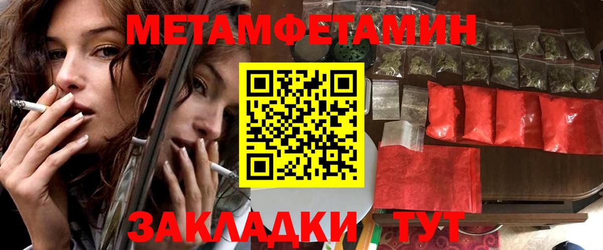 АМФЕТАМИН VHQ Шарыпово