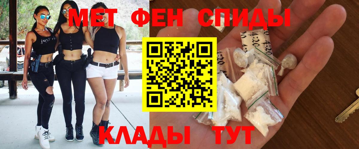 Амфетамин  АМФЕТАМИН  Шарыпово  Вход с VPN  Амфетамин 98% 