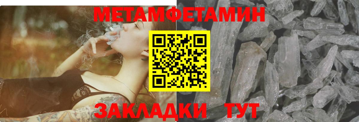 Каннабис  Шарыпово  Вход с VPN  А ПВП СОЛЬ   ГАШИШ  Где купить  МЕФ  