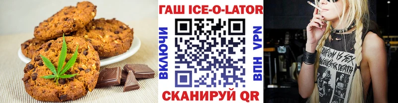 mega сайт  Шарыпово  Еда ТГК конопля 