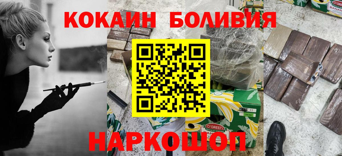 КОКАИН 98% Шарыпово