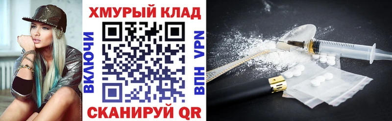Героин гречка  закладка  OMG маркетплейс  Шарыпово 