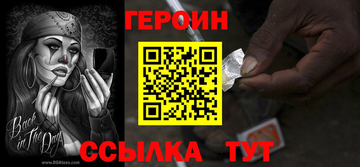 Амфетамин Шарыпово