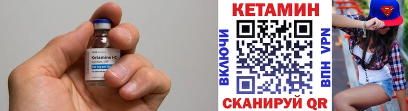 КЕТАМИН VHQ  omg   Шарыпово 
