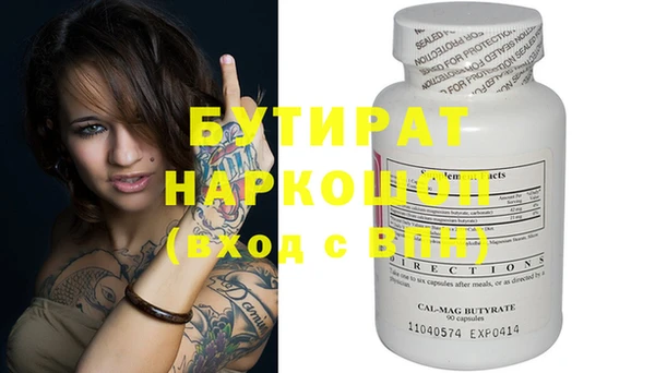 spice Магас