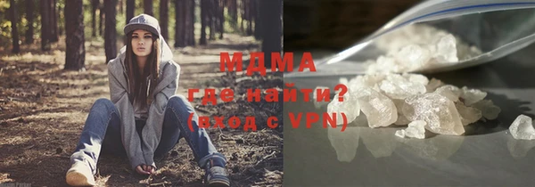 героин Майский