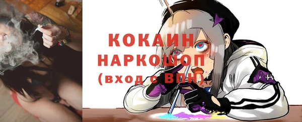 героин Майский