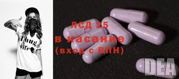 spice Магас