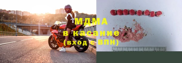 героин Майский