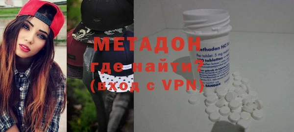 героин Майский