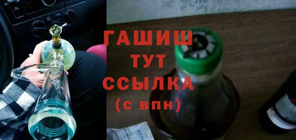 spice Магас