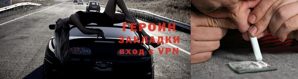 героин Майский