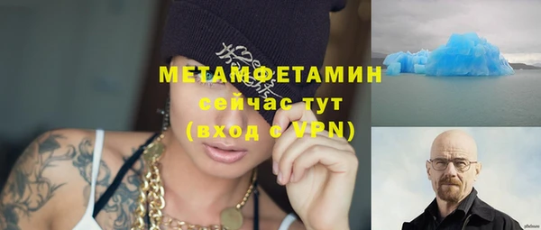 героин Майский