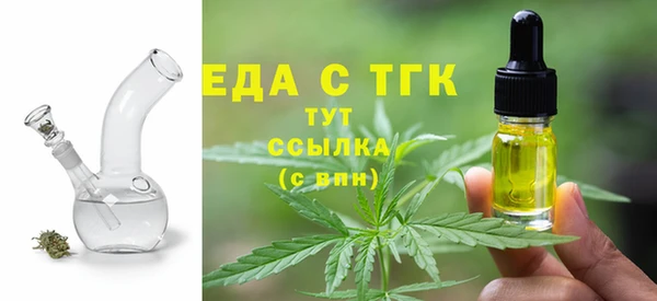 марихуана Орск