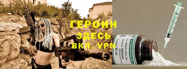 spice Магас