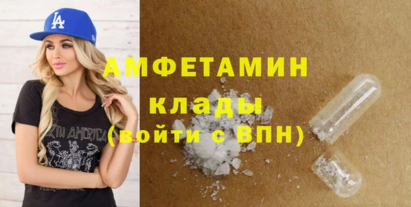 spice Магас