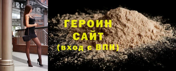 героин Майский