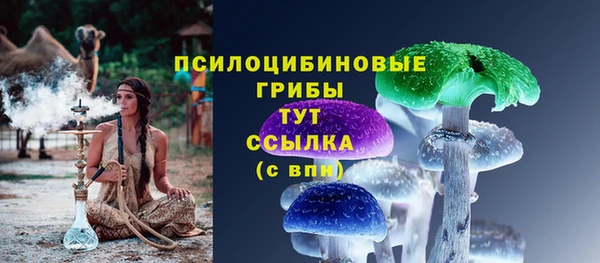 метамфетамин Братск