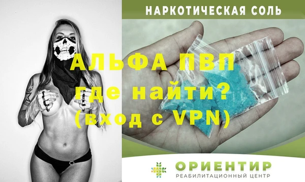 героин Майский
