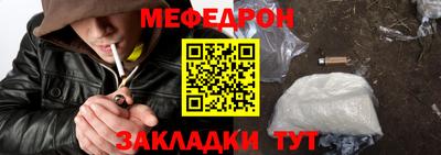 бутират Будённовск