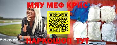 тгк Бугуруслан