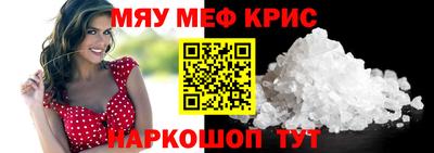 тгк Бугуруслан