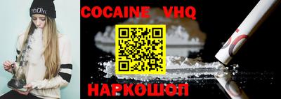 бутират Будённовск