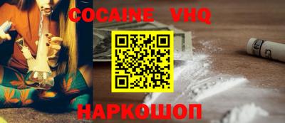 Альфа ПВП Абакан