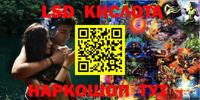 бутират Будённовск