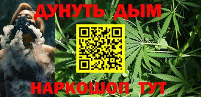 бутират Будённовск