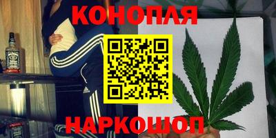 бутират Будённовск