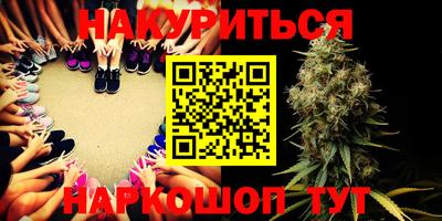 бутират Будённовск