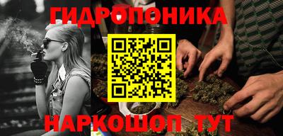 бутират Будённовск