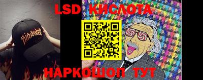 бутират Будённовск