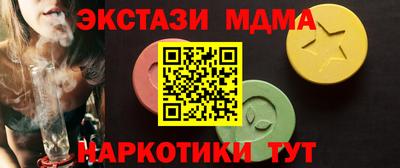 тгк Бугуруслан
