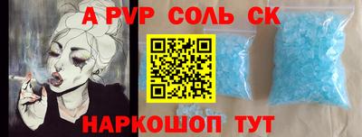 СК Бузулук