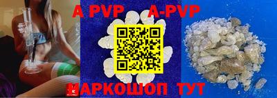 тгк Бугуруслан