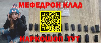 тгк Бугуруслан