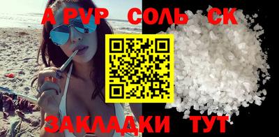СК Бузулук