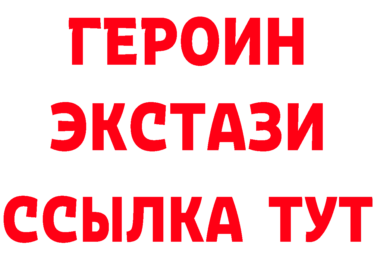 Где можно купить наркотики?  формула Шарыпово