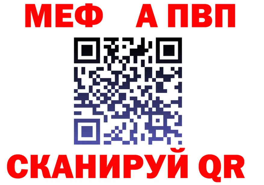 МЯУ-МЯУ VHQ ТОР сайты даркнета OMG Шарыпово