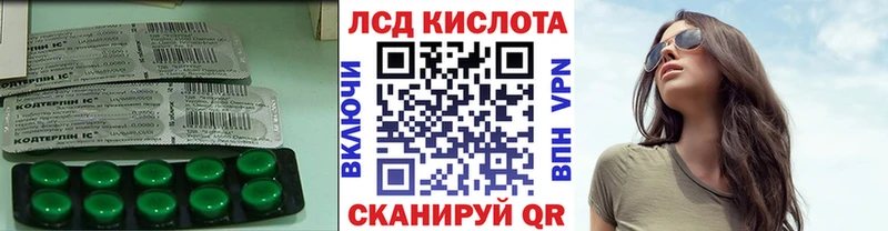 mega ссылка  площадка как зайти  Лсд 25 экстази ecstasy  купить наркотик  Шарыпово 