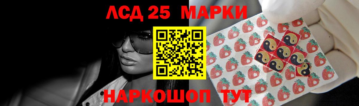 Канабис  Ляпка  Канабис  Cocaine  Шарыпово  Мяу-Мяу  Вход с VPN 