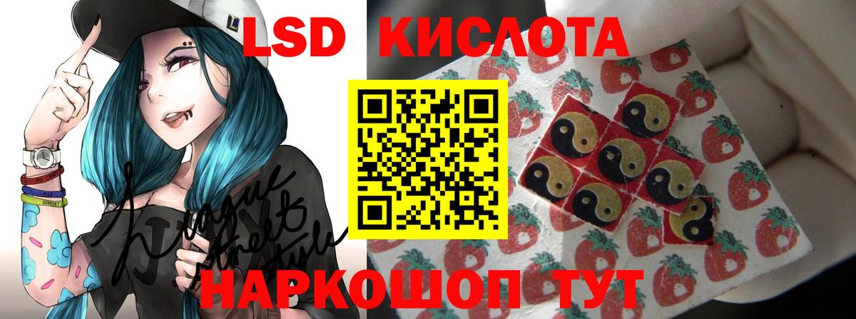 Шарыпово  ЛСД экстази кислота  Вход с VPN 