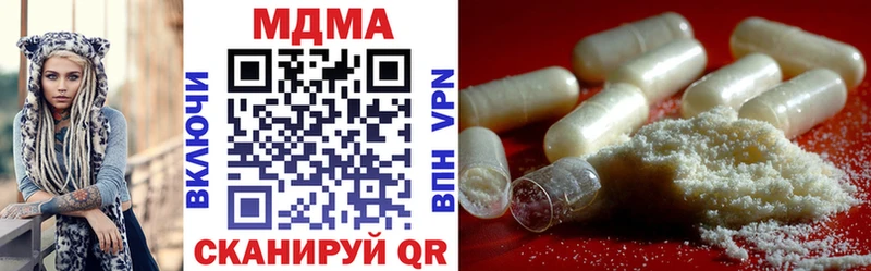 ссылка на мегу ТОР наркота Шарыпово МДМА crystal