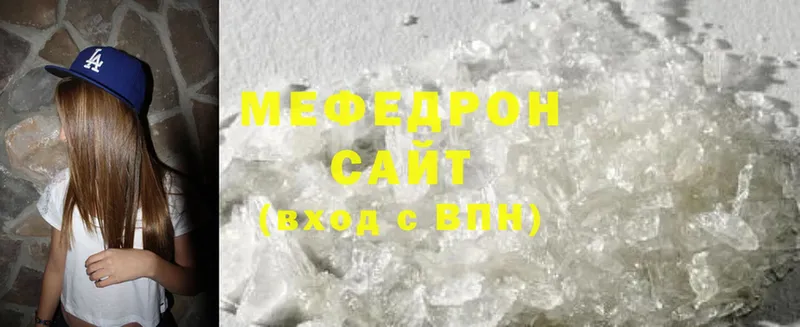 mega ССЫЛКА  Шарыпово  МЯУ-МЯУ mephedrone 