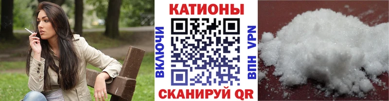 Меф кристаллы  Шарыпово 