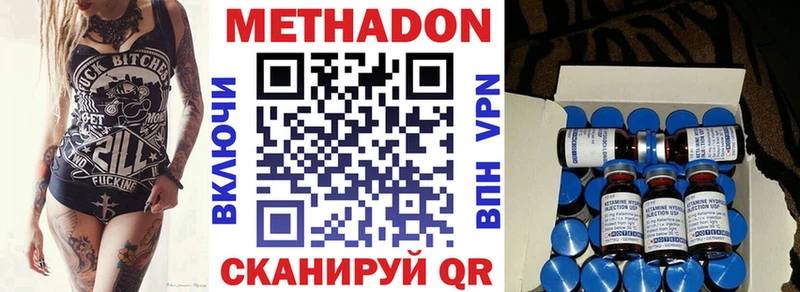 площадка Telegram  Шарыпово  МЕТАДОН VHQ  блэк спрут зеркало 