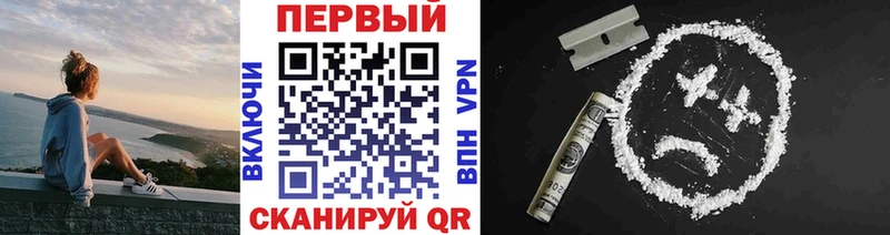 Первитин кристалл  Шарыпово 