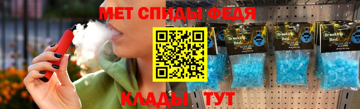 Первитин пудра Шарыпово